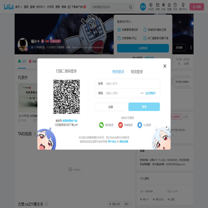 喵小十的个人空间