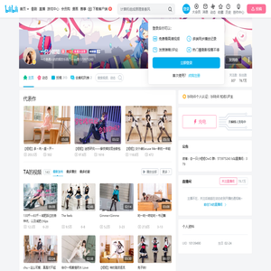 一只小短短的个人空间