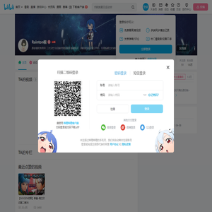 Rainton桐的个人空间