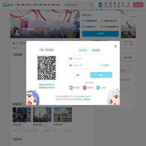 阿呆呆有点呆的个人空间