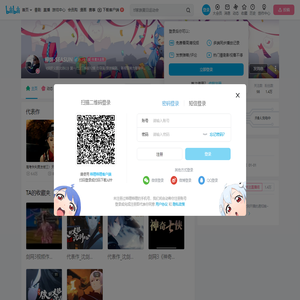 柳妹