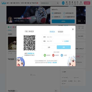 SHEEP西西西的个人空间
