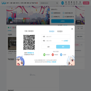没事找事做点啥的个人空间