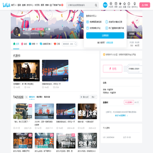 林晨同学的个人空间