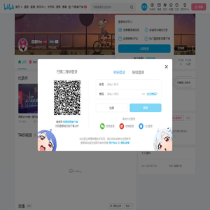 花奈lite的个人空间