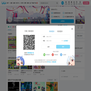 又双叒叕路过的EVOLTO的个人空间