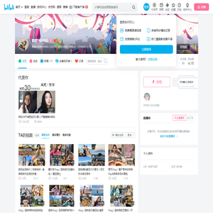 脸脸WANG的个人空间