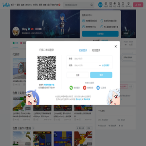 浮云y的个人空间