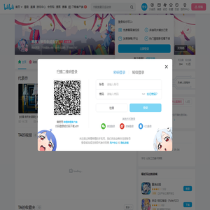 黑慕大概是条咸鱼了的个人空间