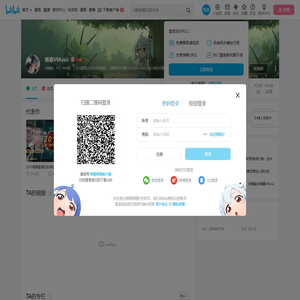 帷幕VMusic的个人空间