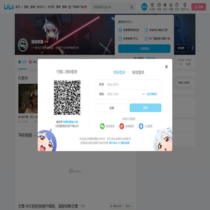 胡说联播的个人空间