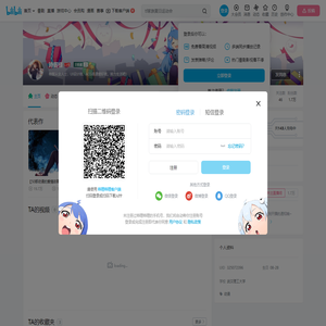 詩酱様的个人空间