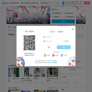 不是你俊的俊的个人空间
