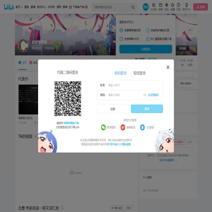 必须学英语的个人空间