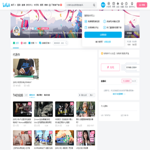 PB白衣少侠的个人空间