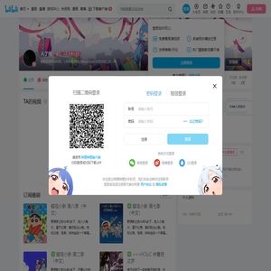 入了夜