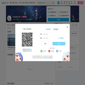 KwaiMay的个人空间