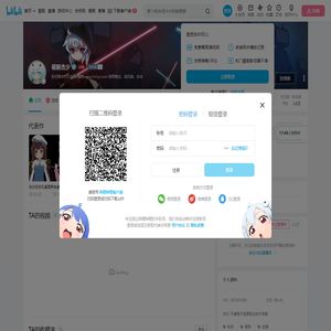 萌新杰少的个人空间