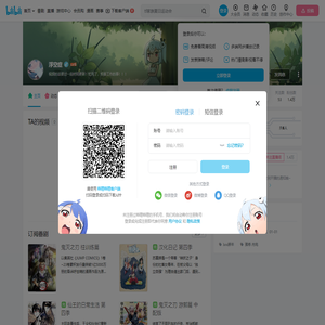 浮空症的个人空间