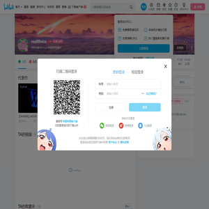 realllllnico的个人空间