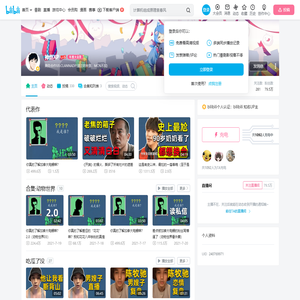神烦XP的个人空间