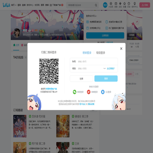 醒醒