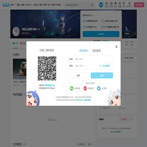 有在认真学习咩的个人空间