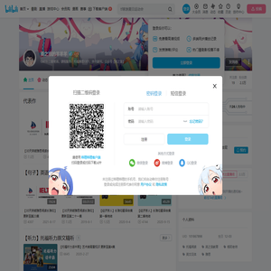 英之浪的羊羊羊的个人空间