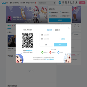 樱树花乐队的个人空间