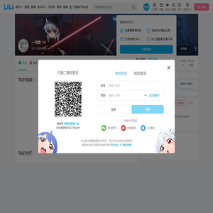 一可昨的个人空间