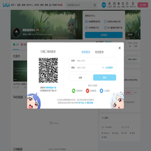 微软信仰中心的个人空间