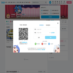 三水為淼的个人空间