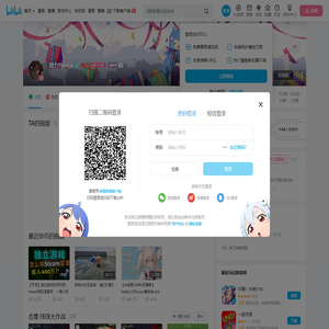 权力Prince的个人空间