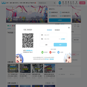 小朱观地球的个人空间