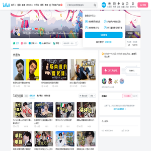小鹿绅士的个人空间