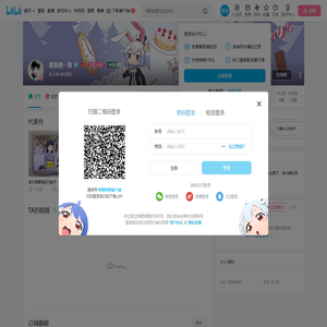 莫言诺丶南的个人空间