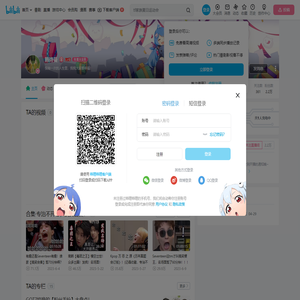 韩诗曼的个人空间