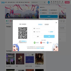 杨目一的个人空间