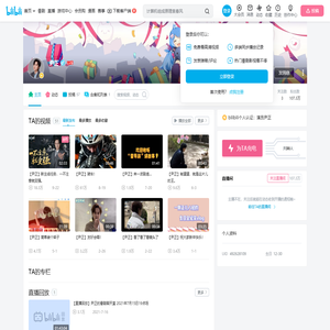 尹正的个人空间