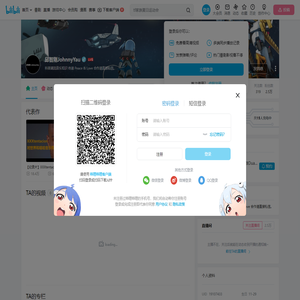 邱智刚JohnnyYau的个人空间