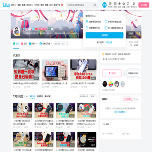 小白开箱的个人空间
