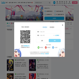 我永远喜欢小太阳的个人空间