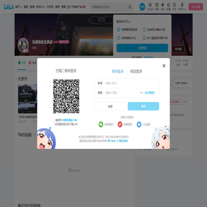 玩具街的文具店的个人空间