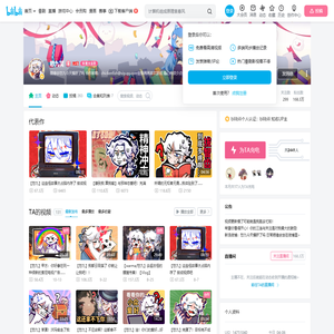 怒九笑的个人空间