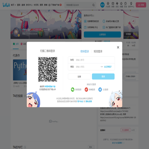 chbpku的个人空间