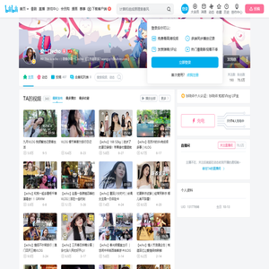 梁一口echo的个人空间