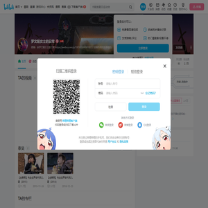 罗文姬女士的日常的个人空间