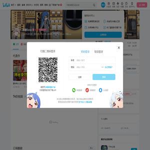 焦糖Susa的个人空间