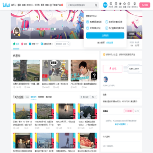 队霸蓝战非丶的个人空间