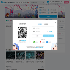有球必硬v